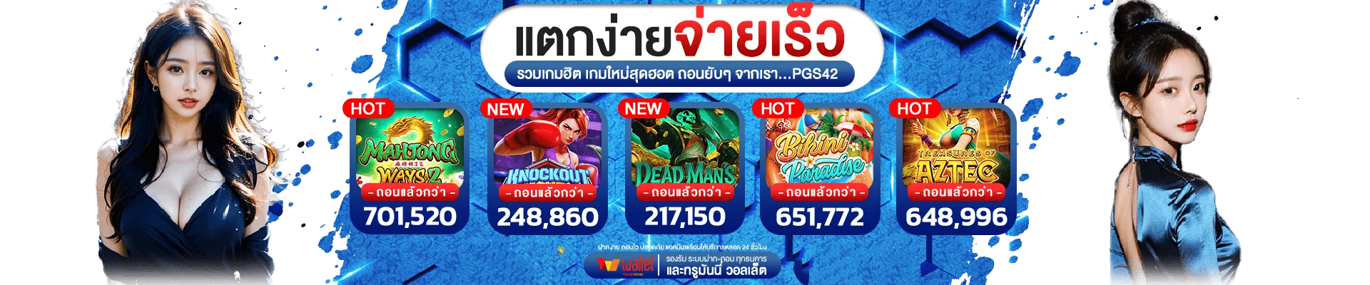 โปรโมชั่นสมาชิกใหม่ G2G168H เว็บตรงฝากถอนไม่มีขั้นต่ำ