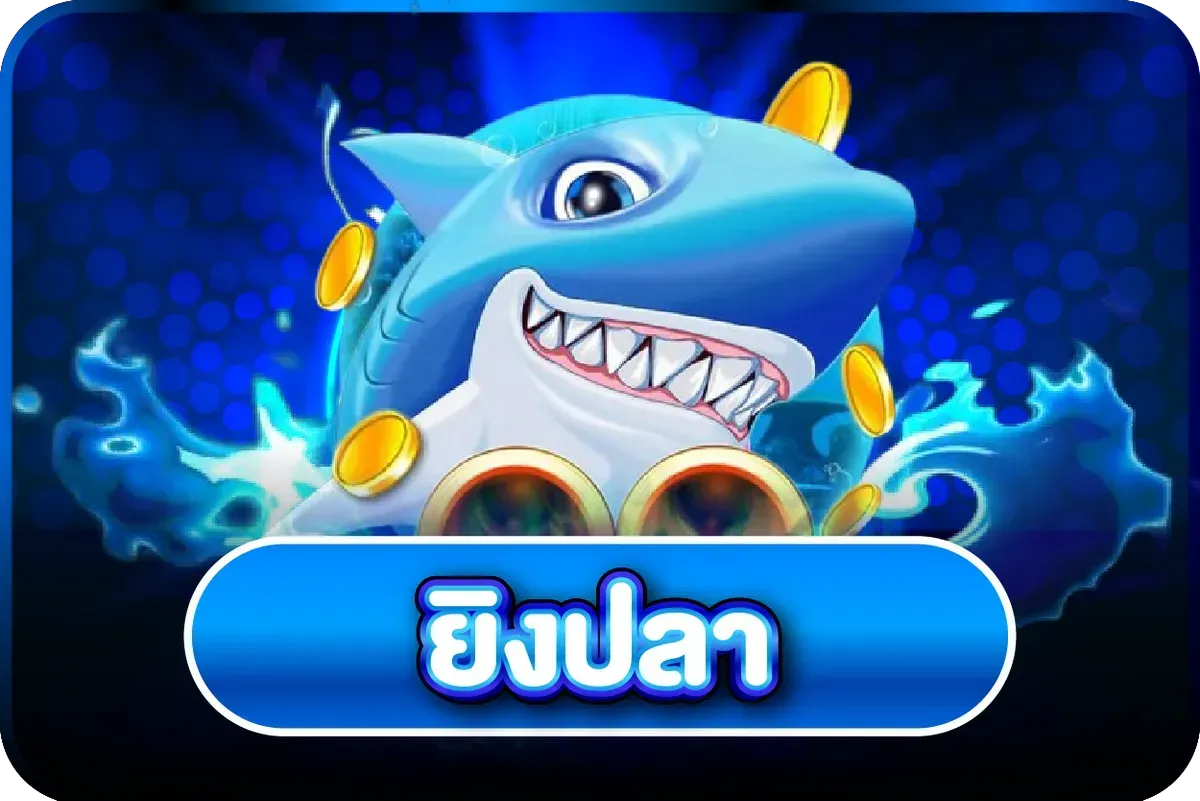 คาสิโนออนไลน์ G2G168H เกมหลากหลายรูปแบบ